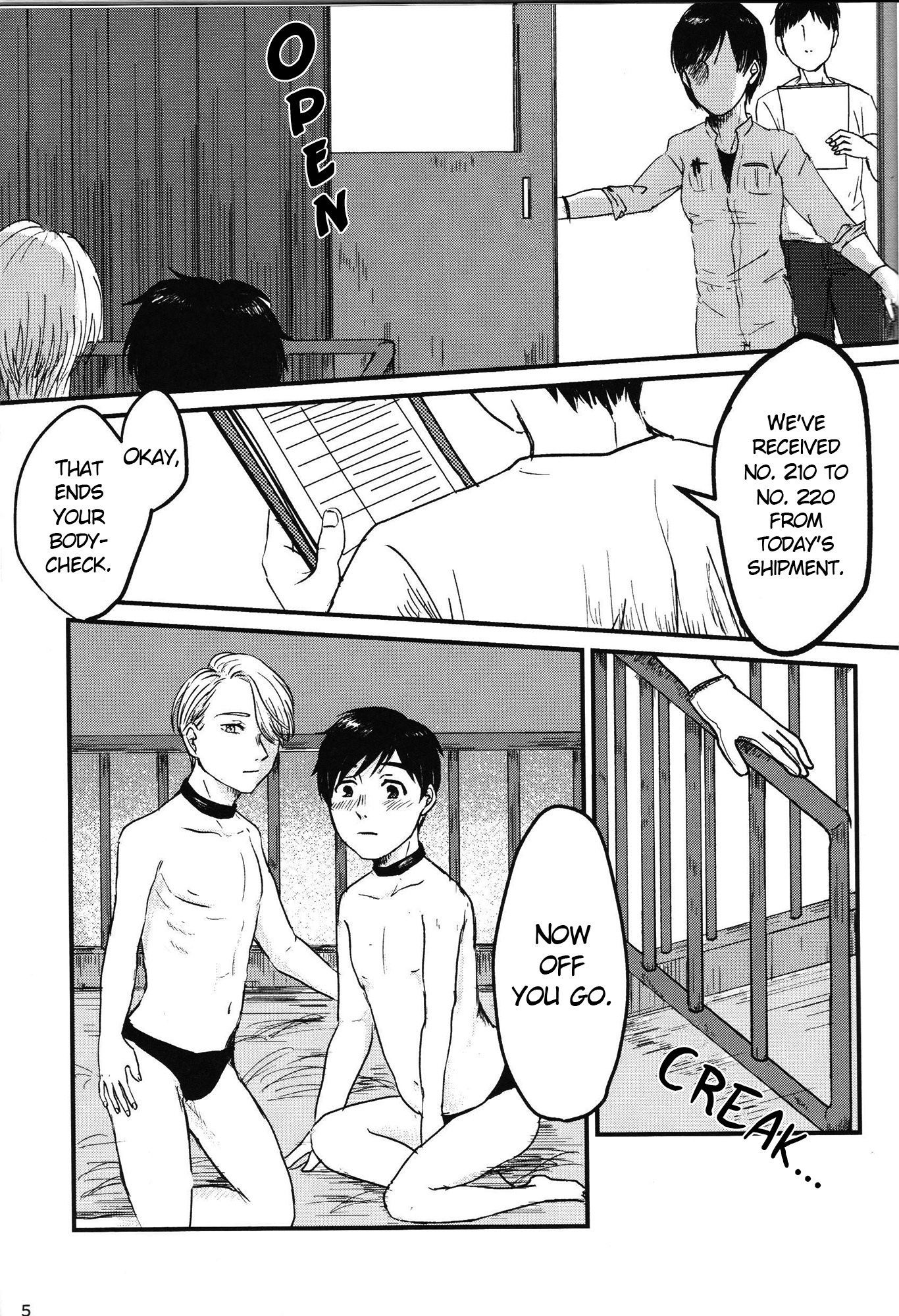 悟飯はのこさずたべましょう