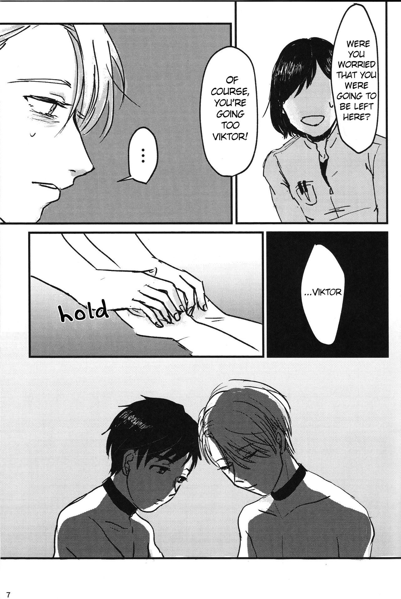 悟飯はのこさずたべましょう