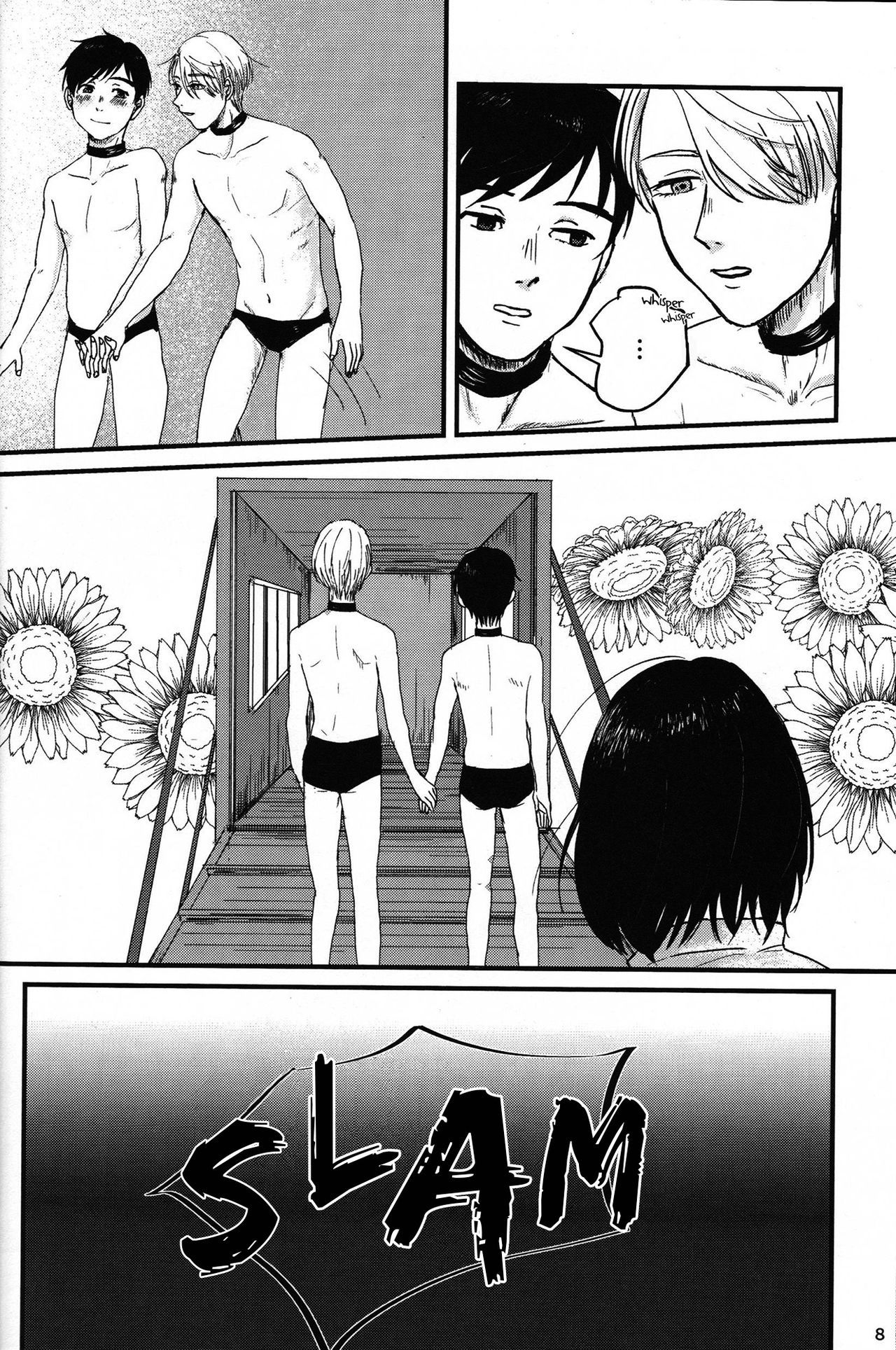 悟飯はのこさずたべましょう