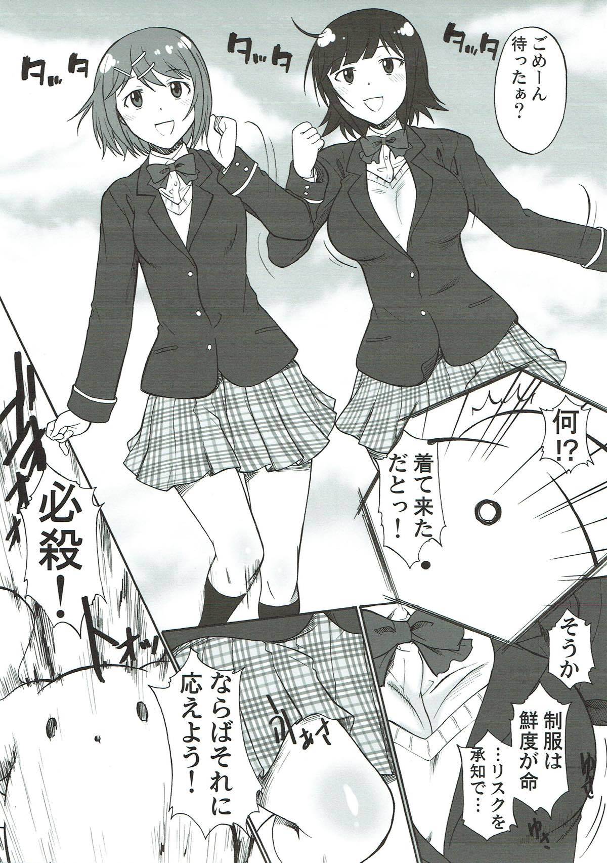 とりえずビームデ！