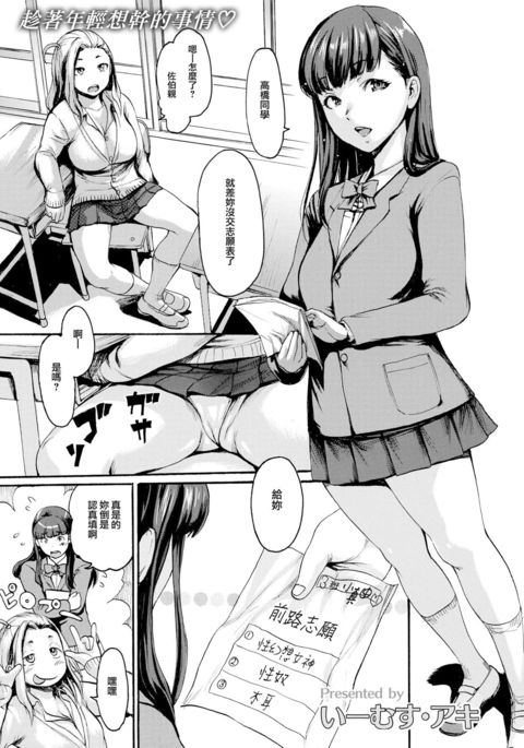 ドッキリメイト-若いオマンコとセックスしたいですか？