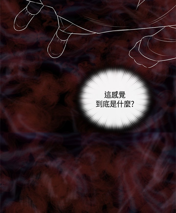 H-キャンパスH校园＆lt;第2季＆gt; Ch.47〜56中文