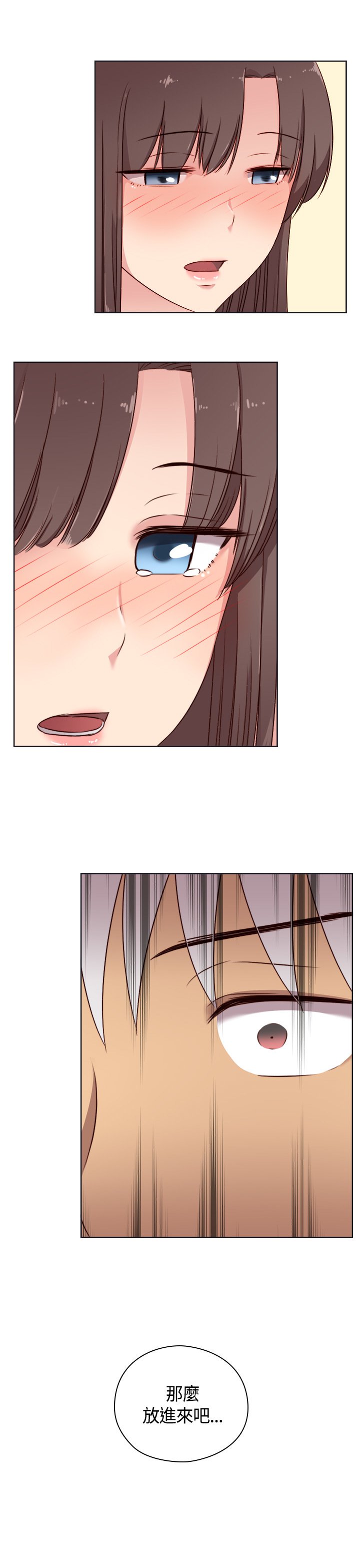 H-キャンパスH校园＆lt;第2季＆gt; Ch.47〜56中文