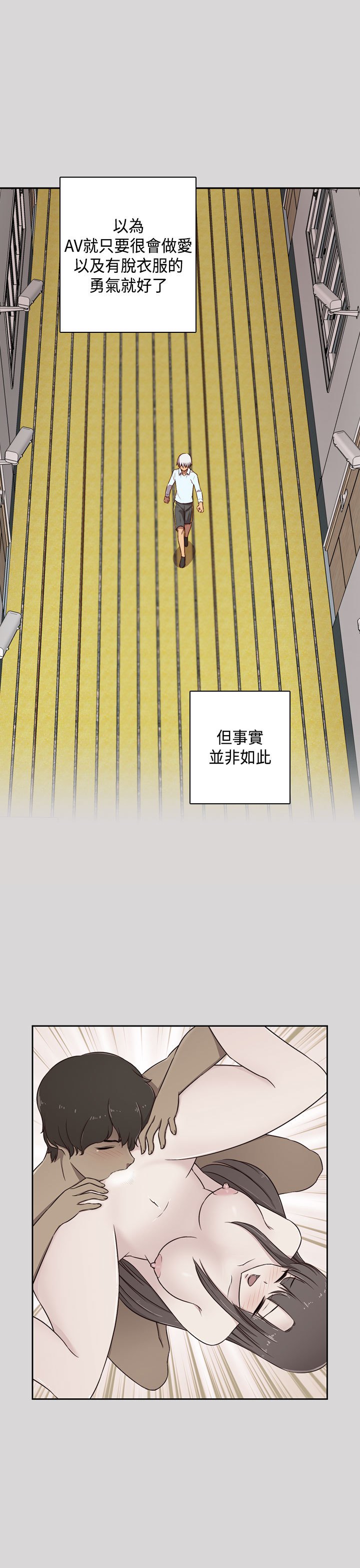 H-キャンパスH校园＆lt;第2季＆gt; Ch.47〜56中文