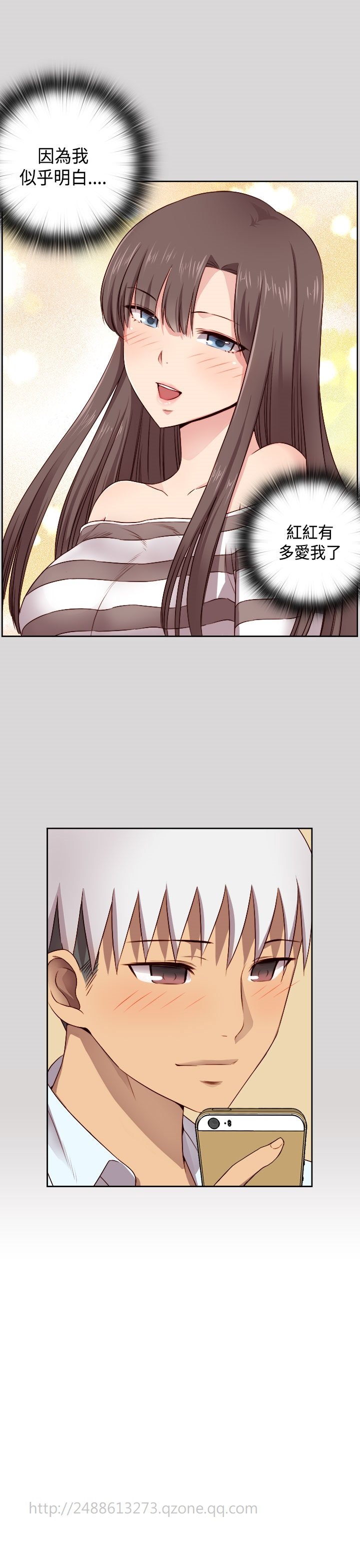 H-キャンパスH校园＆lt;第2季＆gt; Ch.47〜56中文