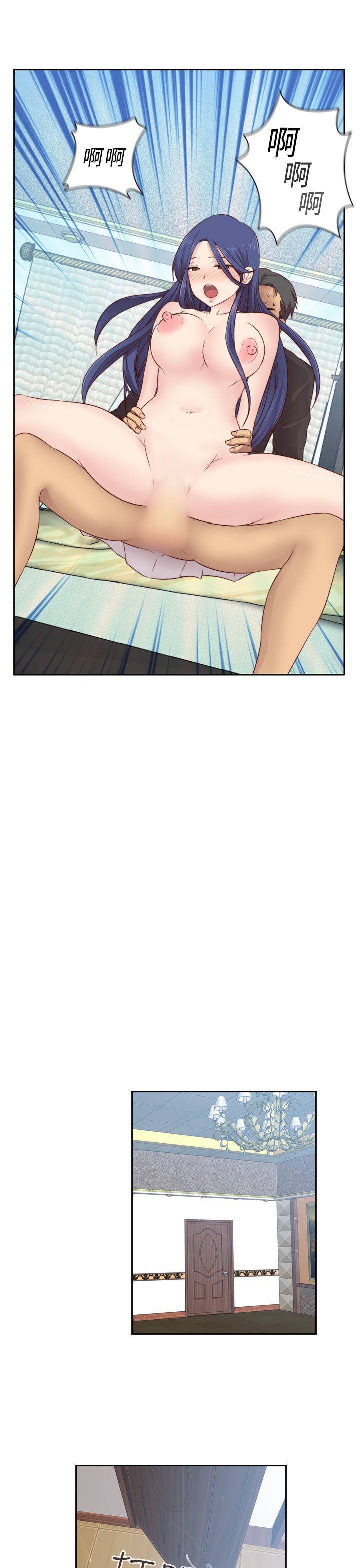 H-キャンパスH校园＆lt;第2季＆gt; Ch.47〜56中文