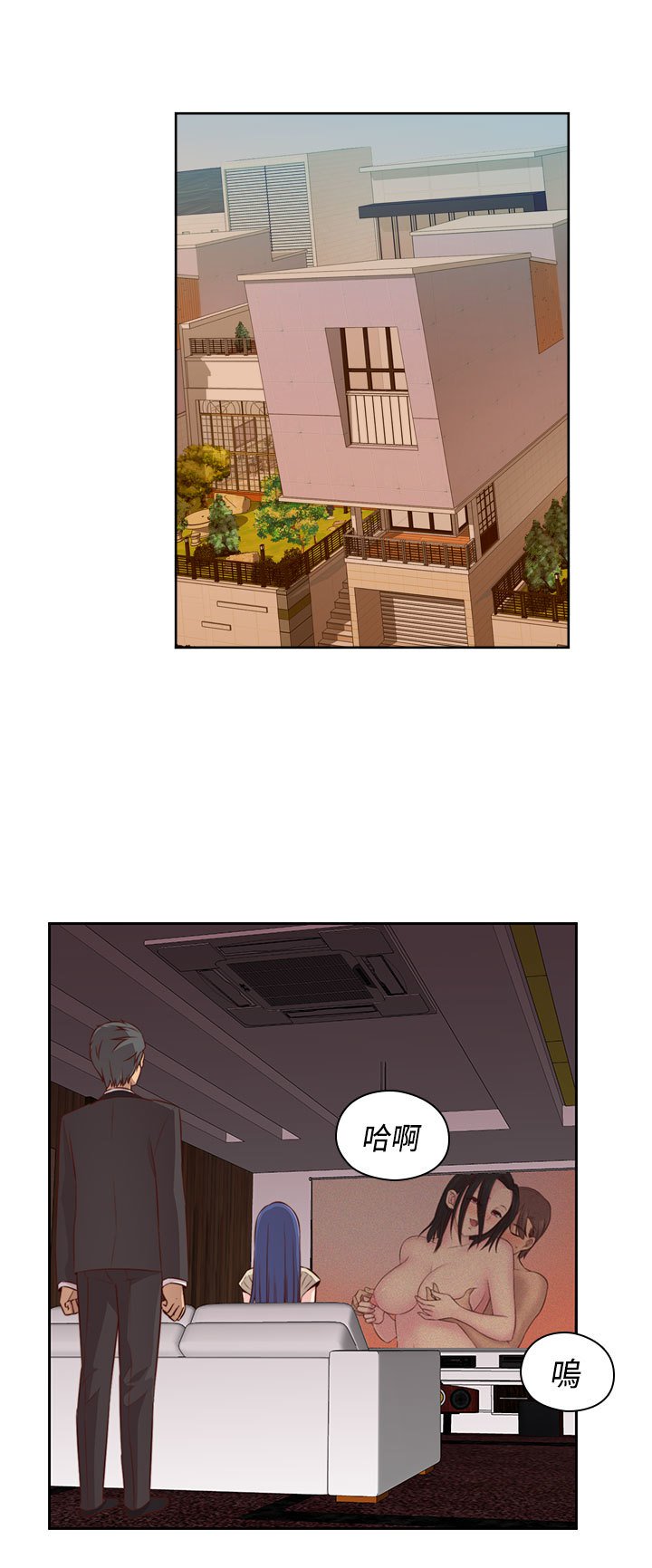 H-キャンパスH校园＆lt;第2季＆gt; Ch.47〜56中文