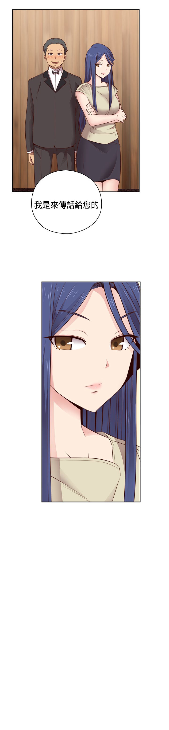 H-キャンパスH校园＆lt;第2季＆gt; Ch.47〜56中文