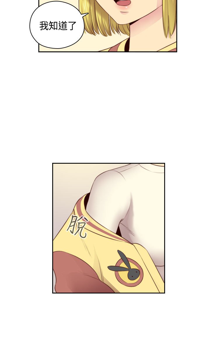 H-キャンパスH校园＆lt;第2季＆gt; Ch.47〜56中文