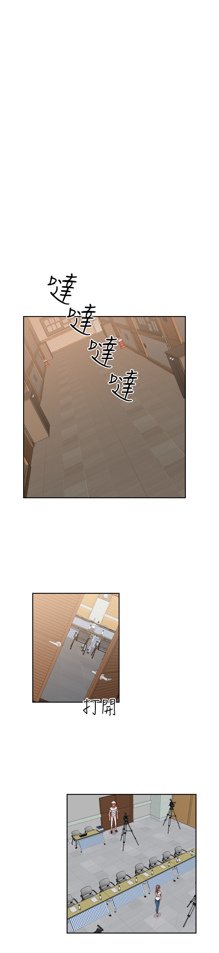 H-キャンパスH校园＆lt;第2季＆gt; Ch.47〜56中文