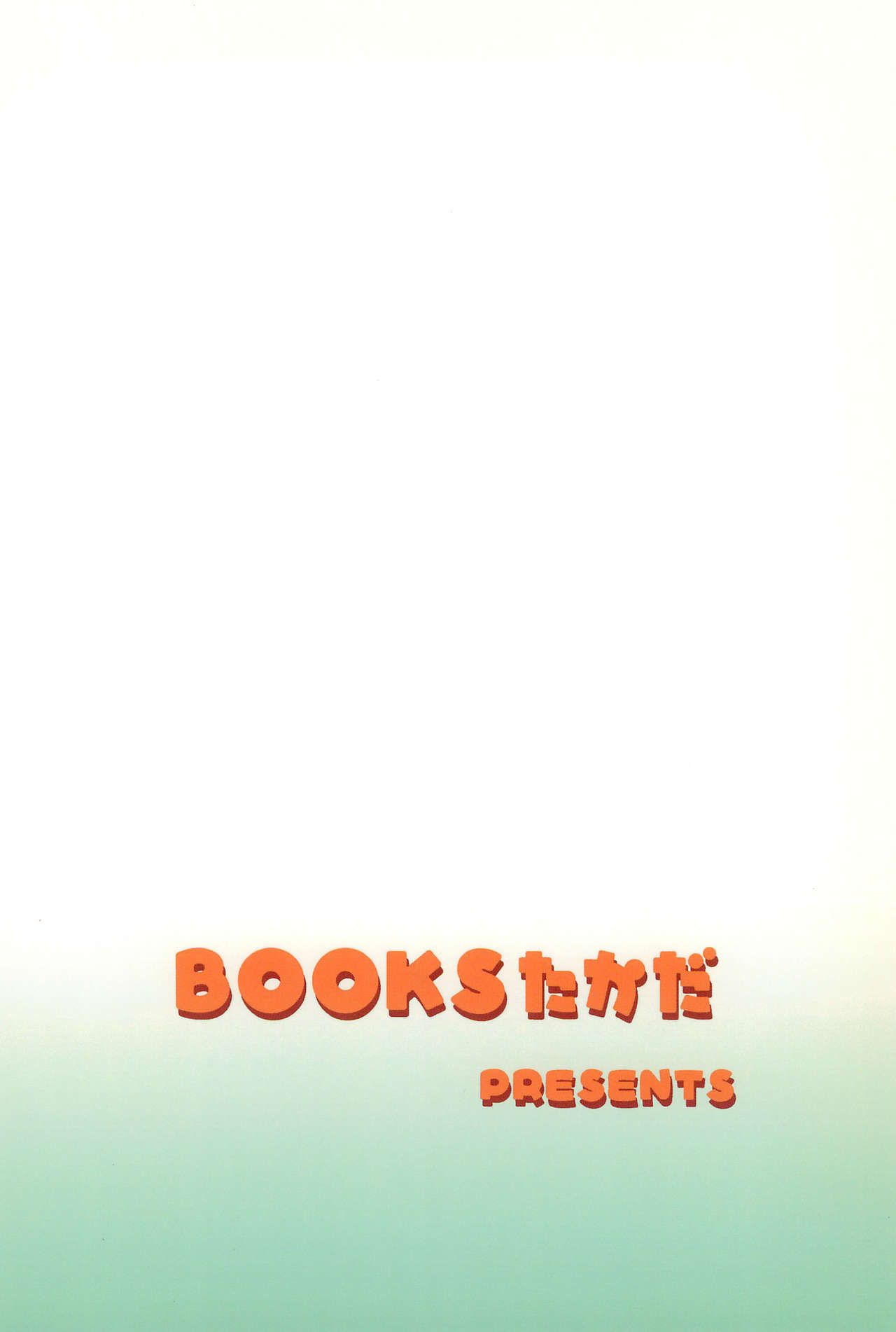 H-キャンパスH校园＆lt;第2季＆gt; Ch.47〜56中文