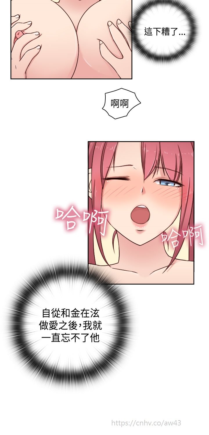 H-キャンパスH校园＆lt;第2季＆gt; Ch.47〜56中文