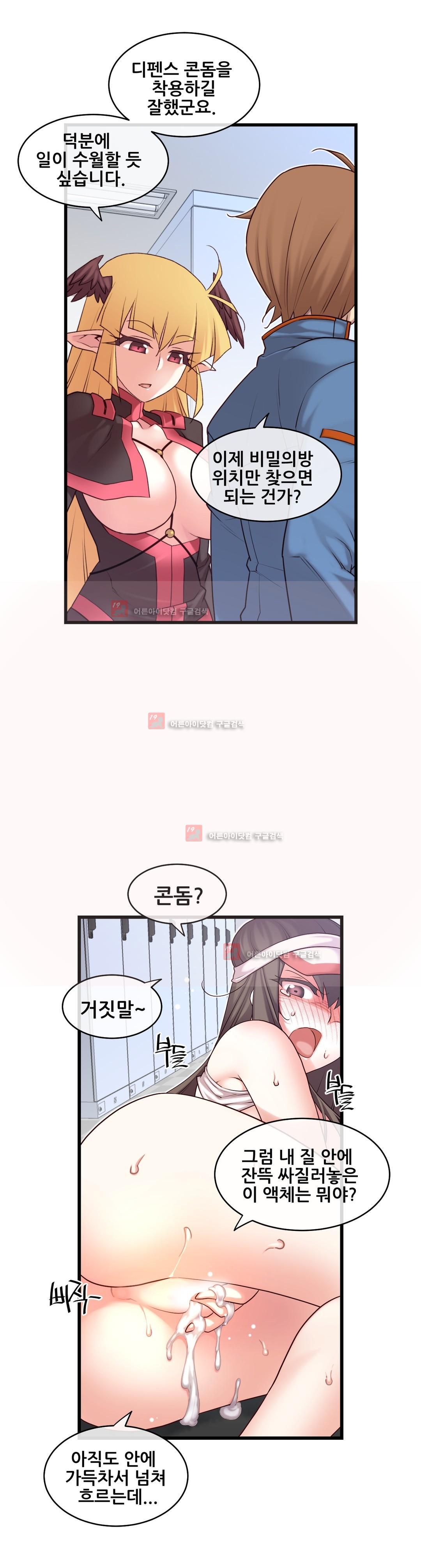 私の夢のマスターCh.90-130