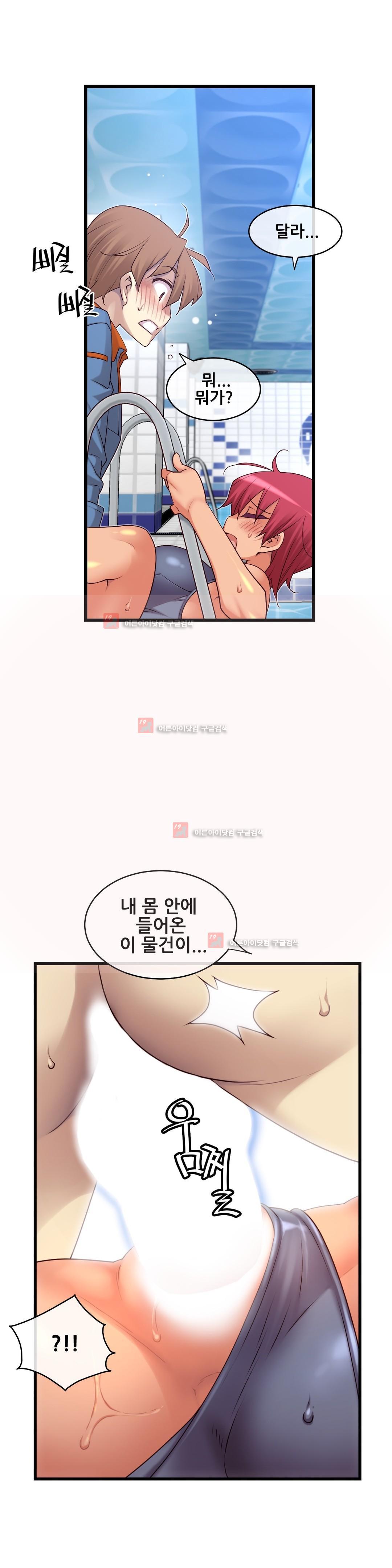 私の夢のマスターCh.90-130