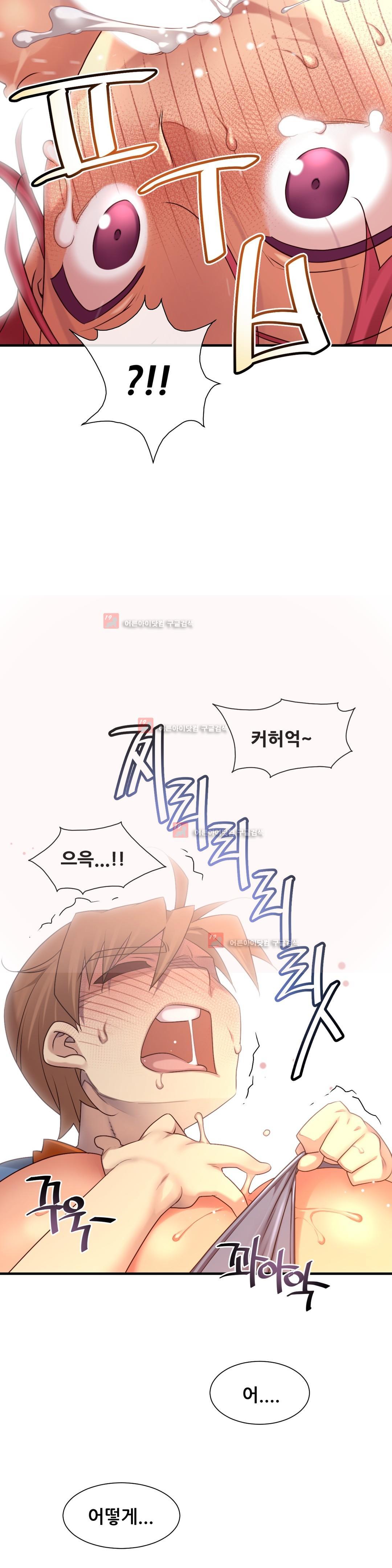 私の夢のマスターCh.90-130