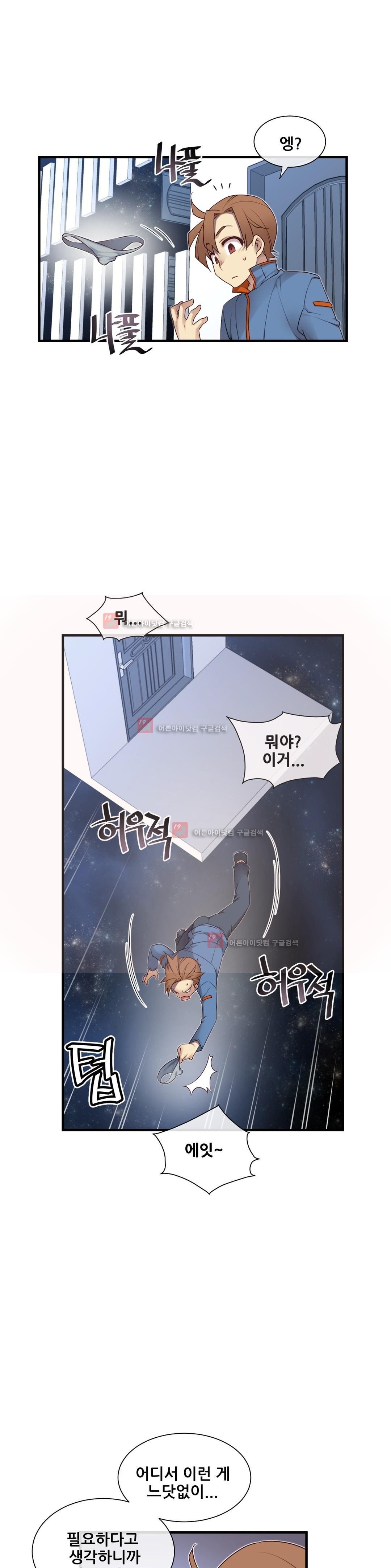 私の夢のマスターCh.90-130