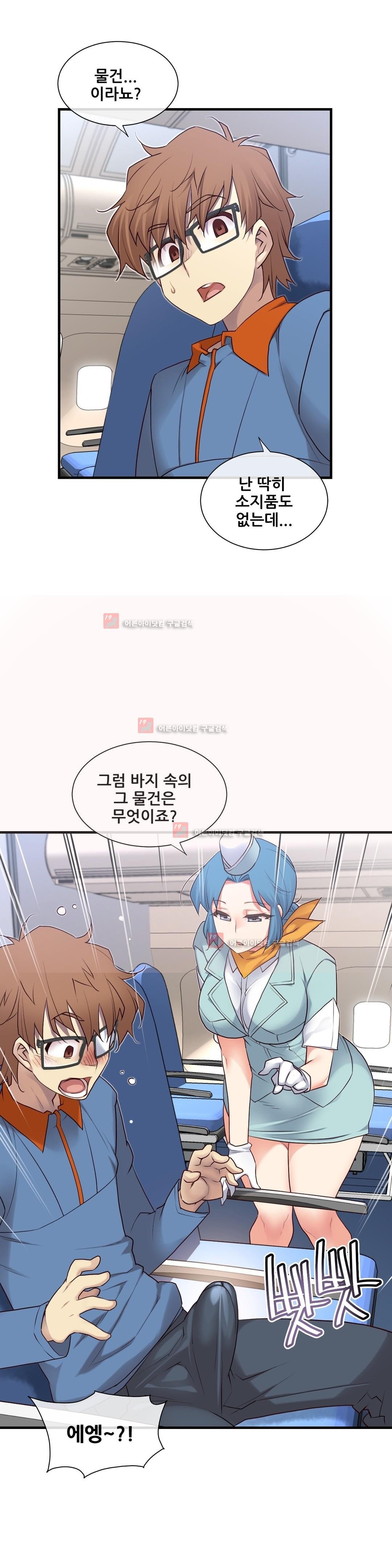 私の夢のマスターCh.90-130