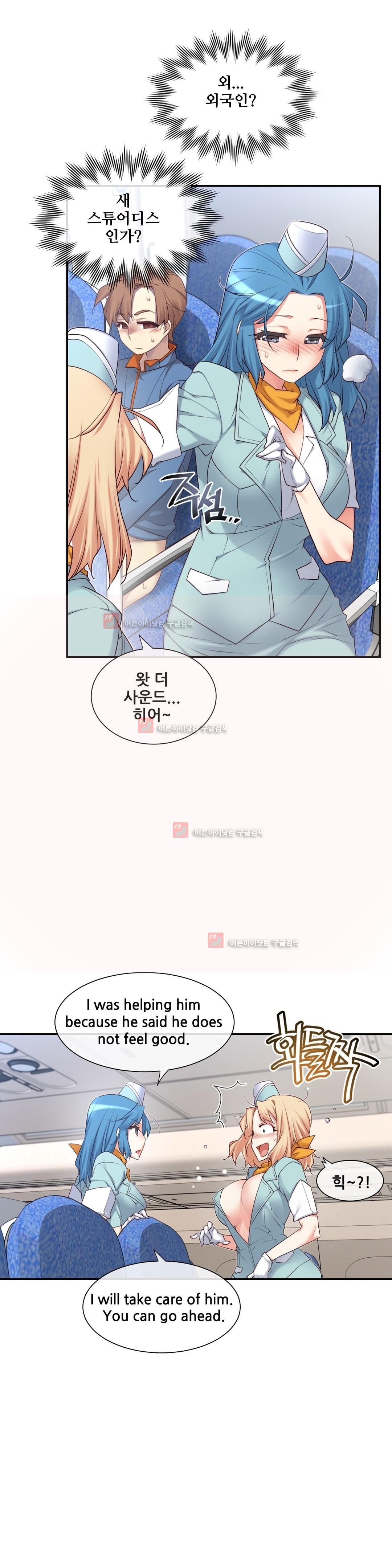 私の夢のマスターCh.90-130