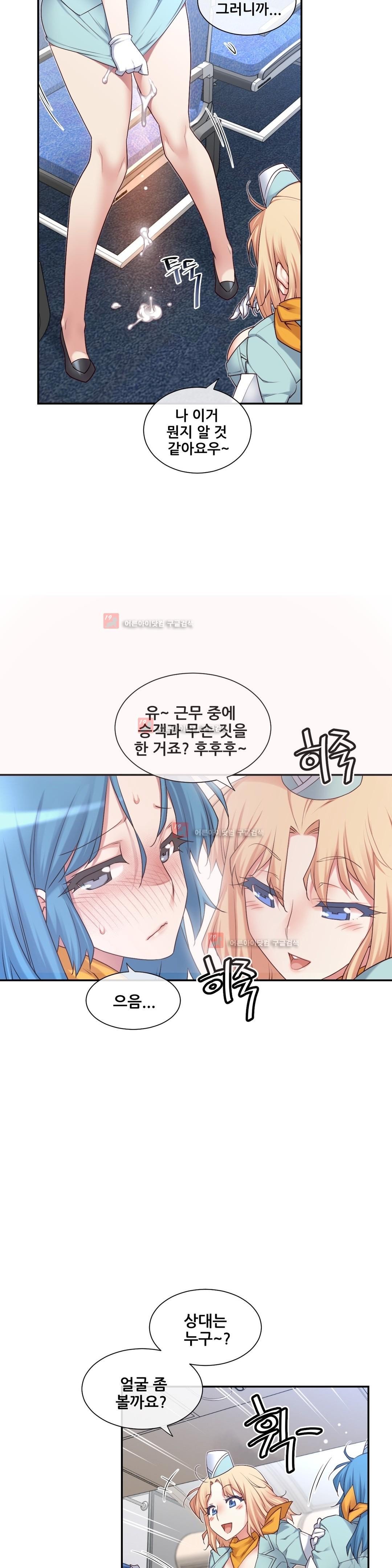 私の夢のマスターCh.90-130