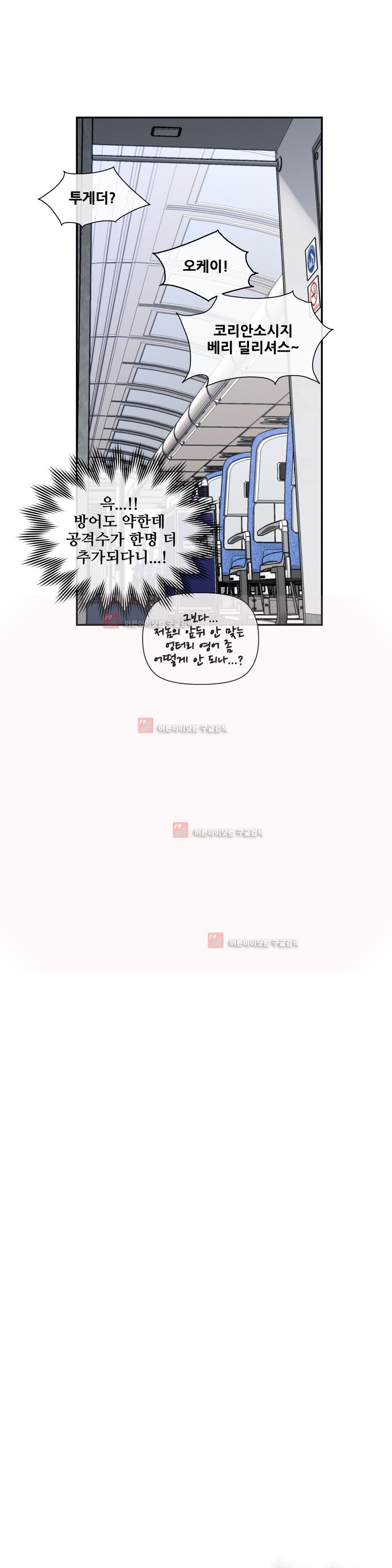 私の夢のマスターCh.90-130