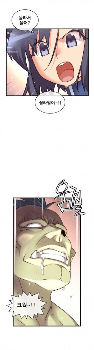 私の夢のマスターCh.90-130