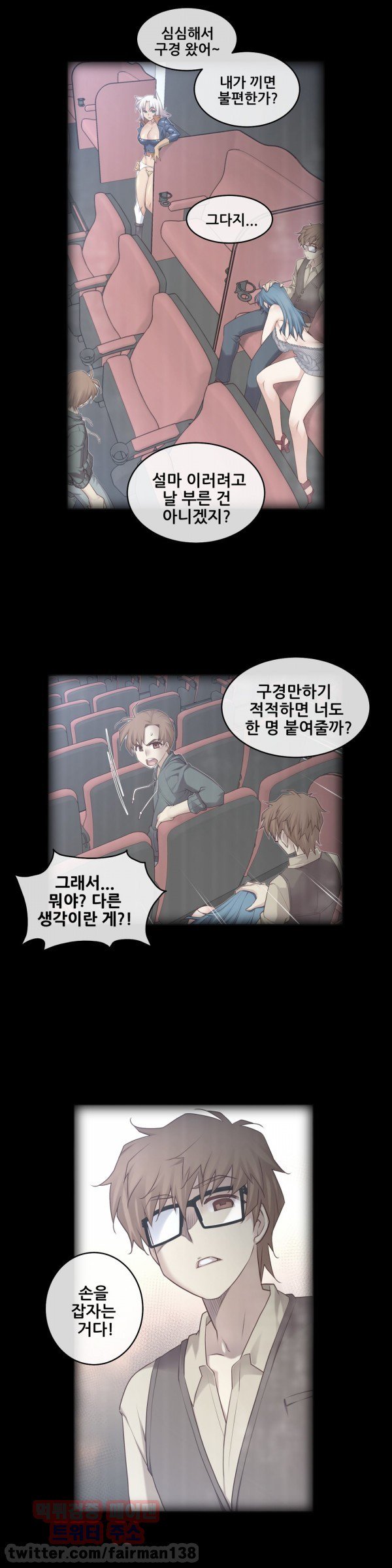 私の夢のマスターCh.90-130