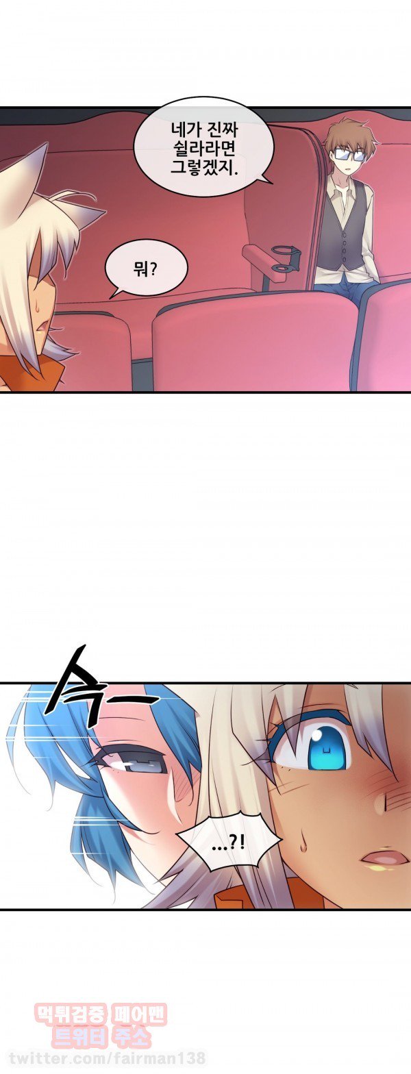 私の夢のマスターCh.90-130