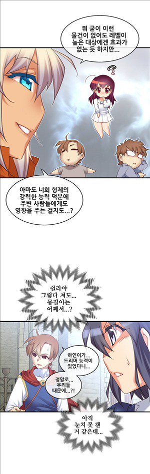 私の夢のマスターCh.90-130