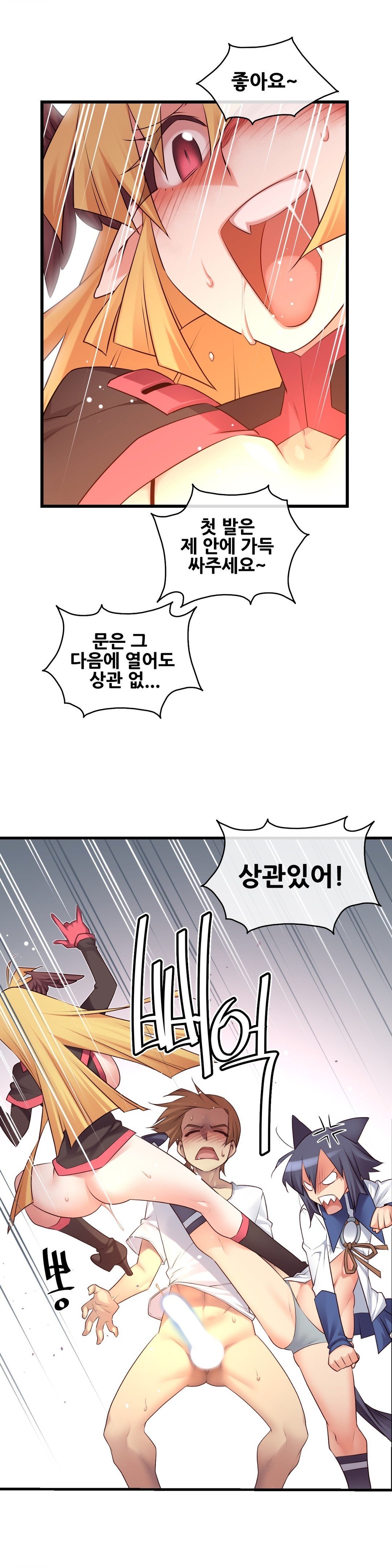 私の夢のマスターCh.90-130