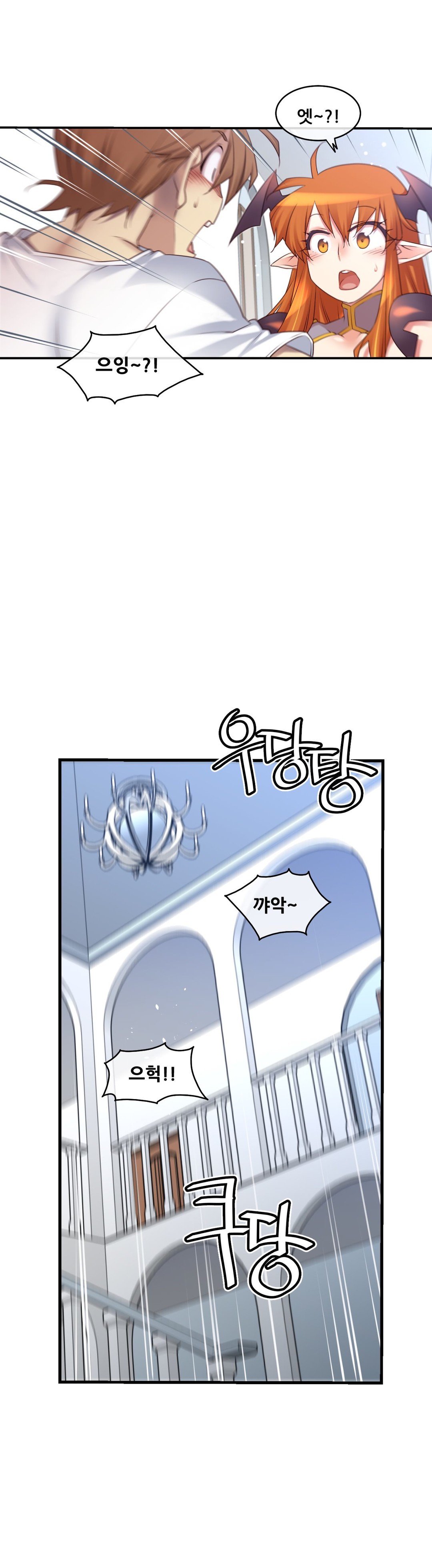 私の夢のマスターCh.90-130