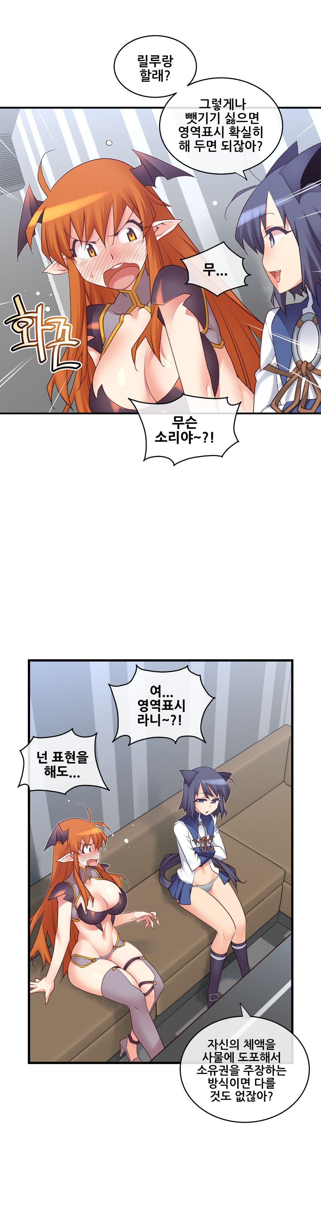 私の夢のマスターCh.90-130