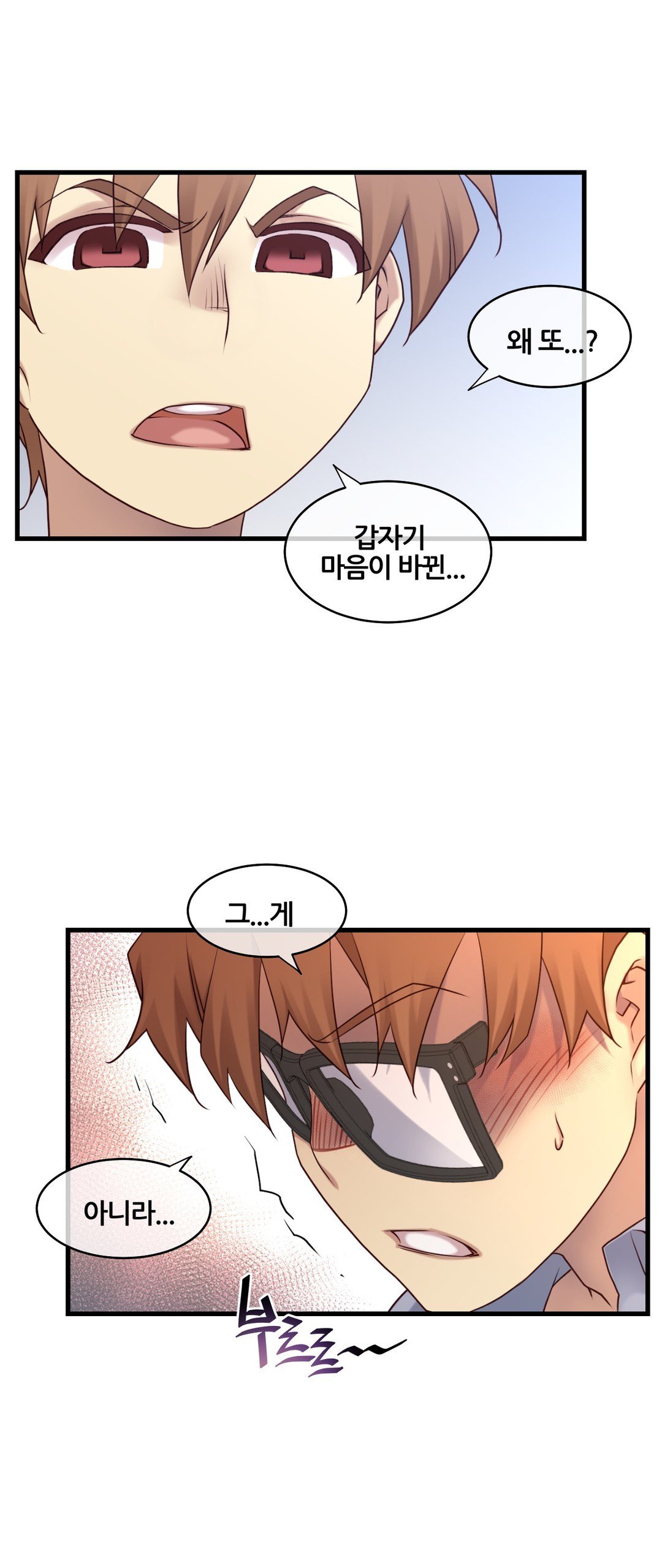 私の夢のマスターCh.90-130