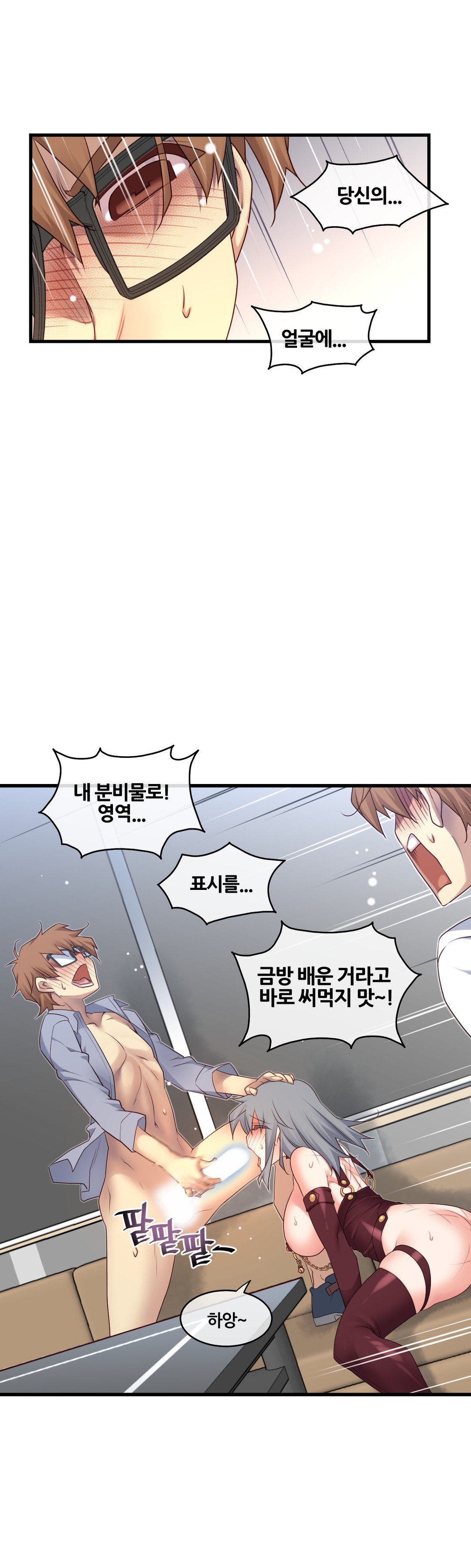 私の夢のマスターCh.90-130