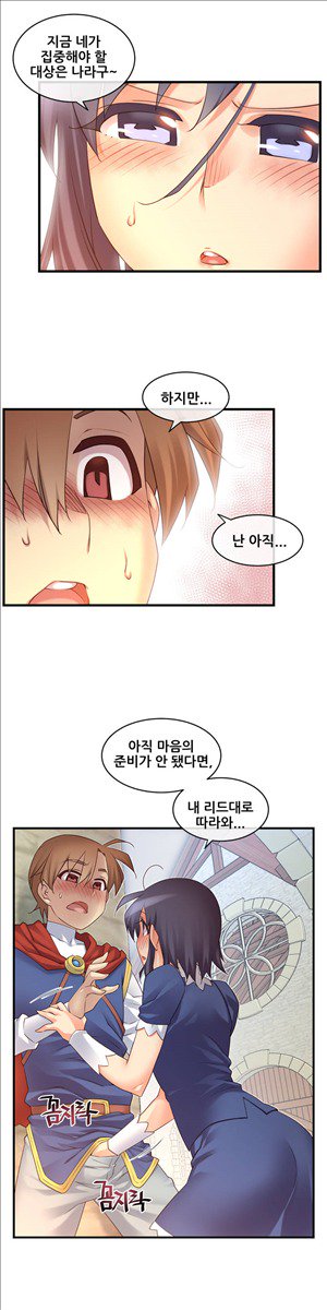 私の夢のマスターCh.90-130