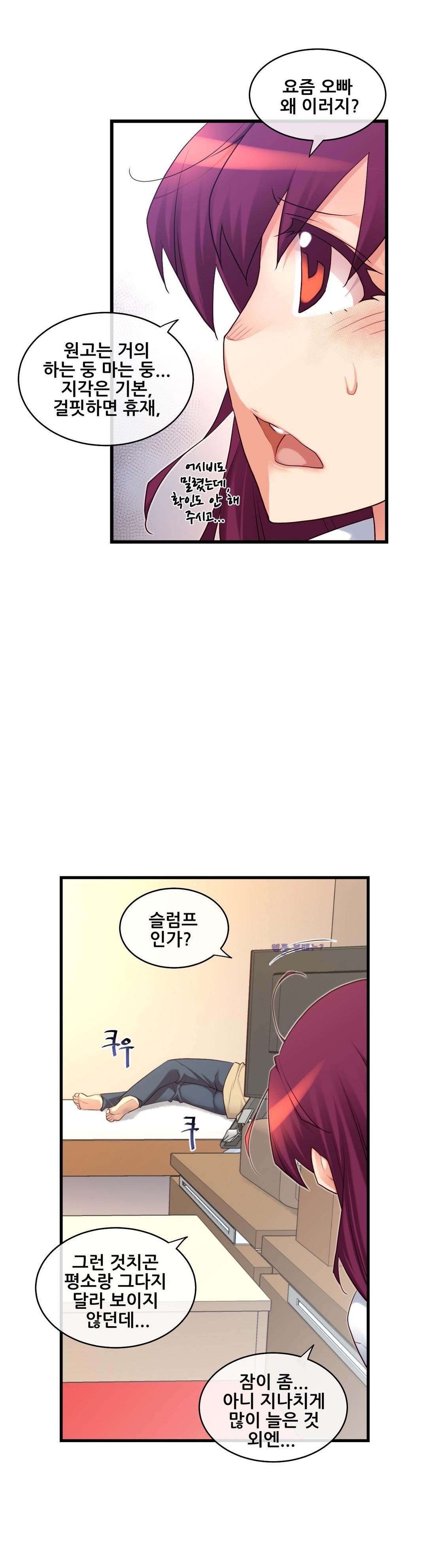 私の夢のマスターCh.90-130