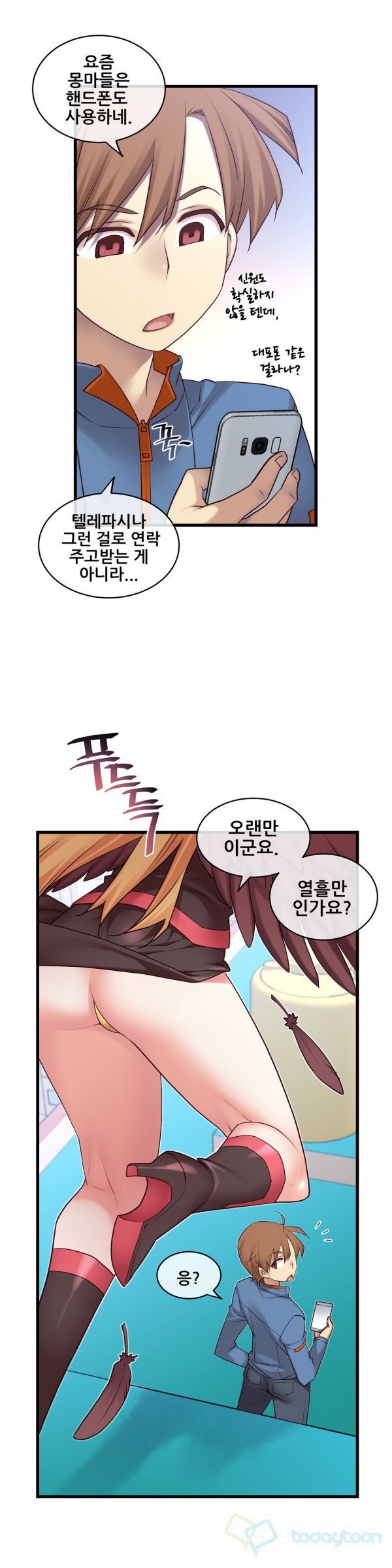 私の夢のマスターCh.90-130