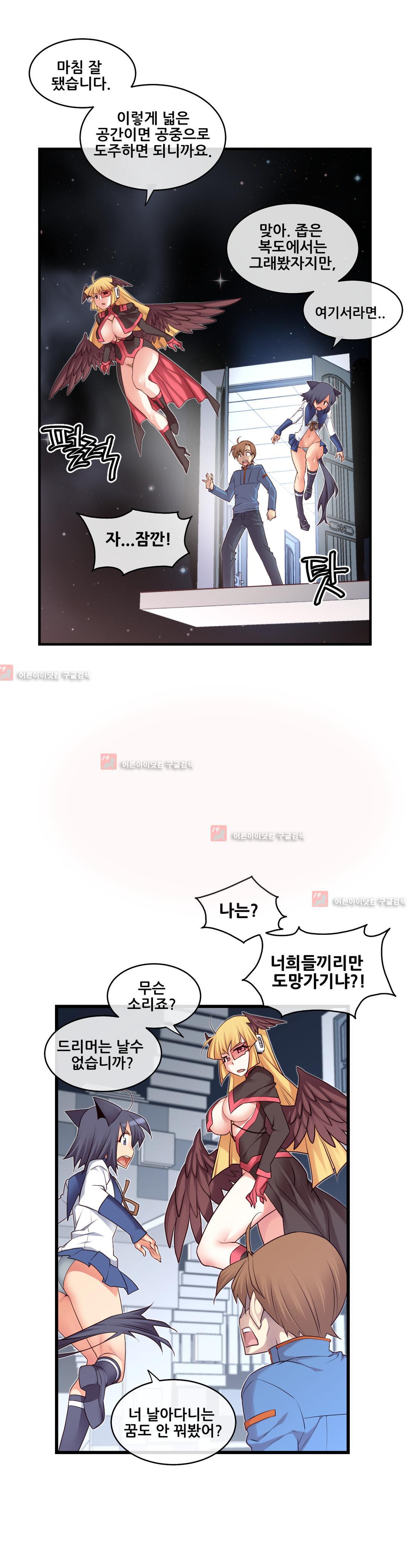 私の夢のマスターCh.90-130