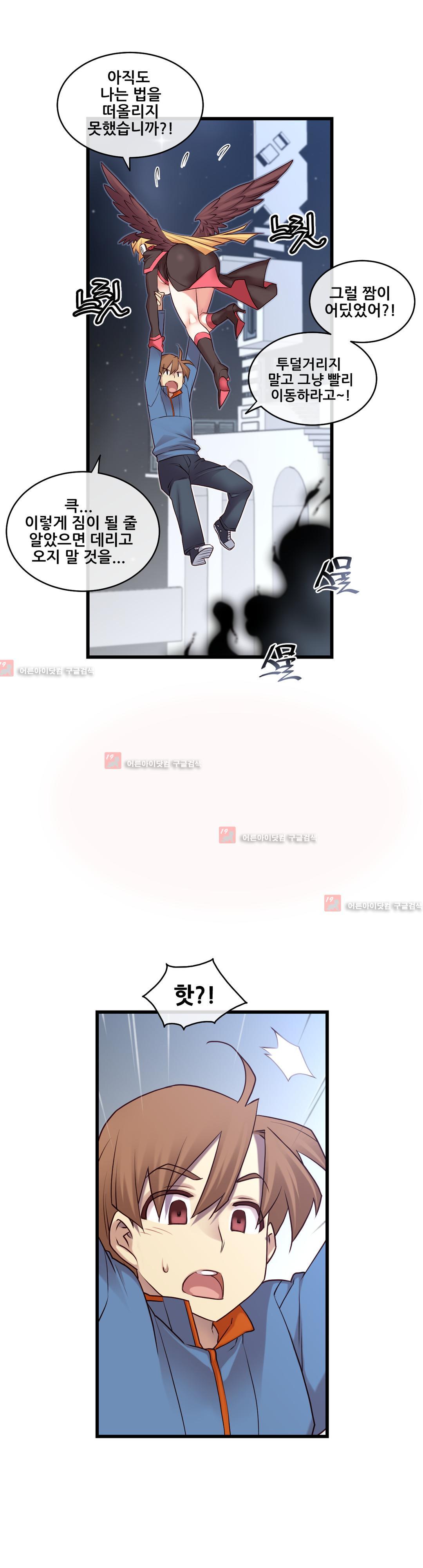 私の夢のマスターCh.90-130