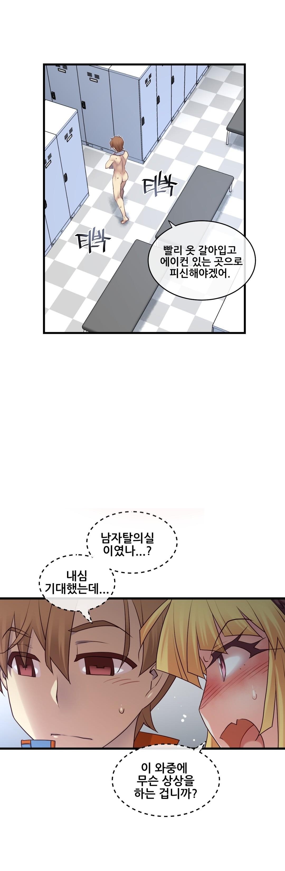 私の夢のマスターCh.90-130