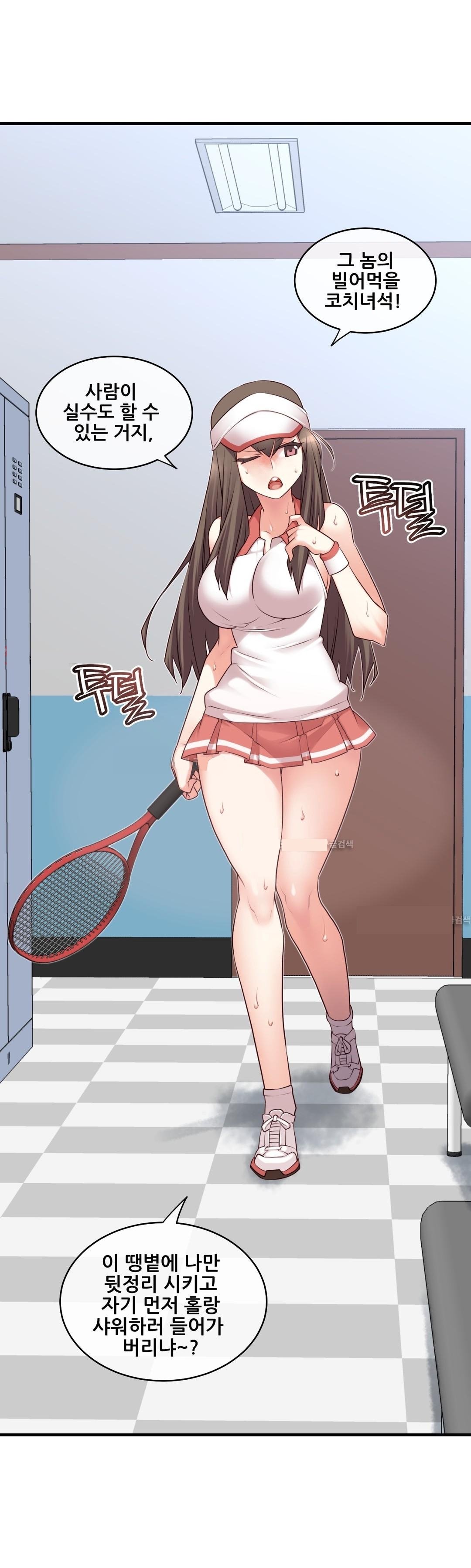 私の夢のマスターCh.90-130