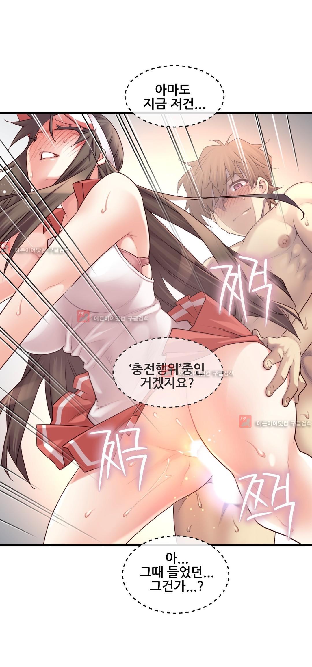 私の夢のマスターCh.90-130