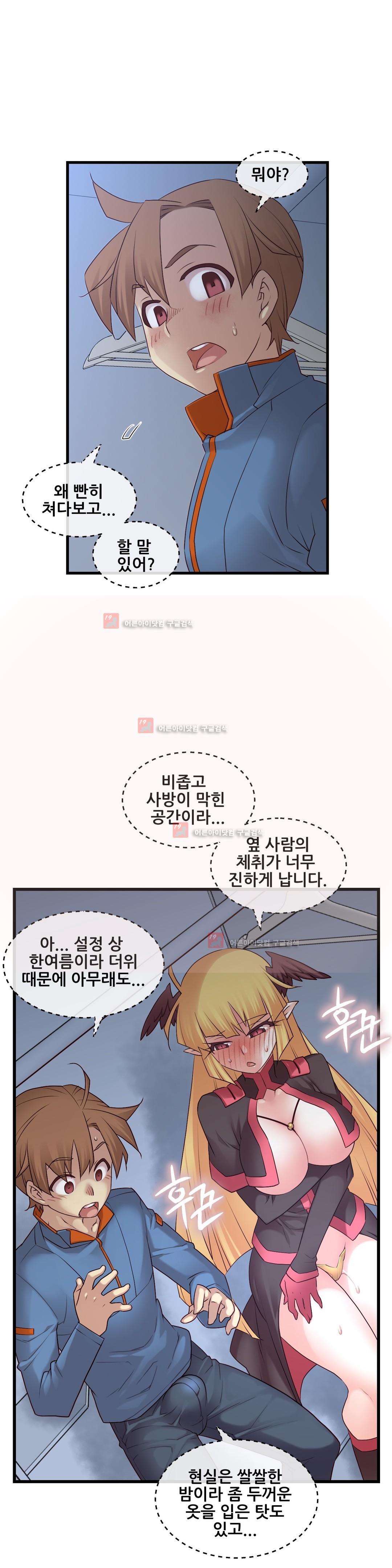 私の夢のマスターCh.90-130