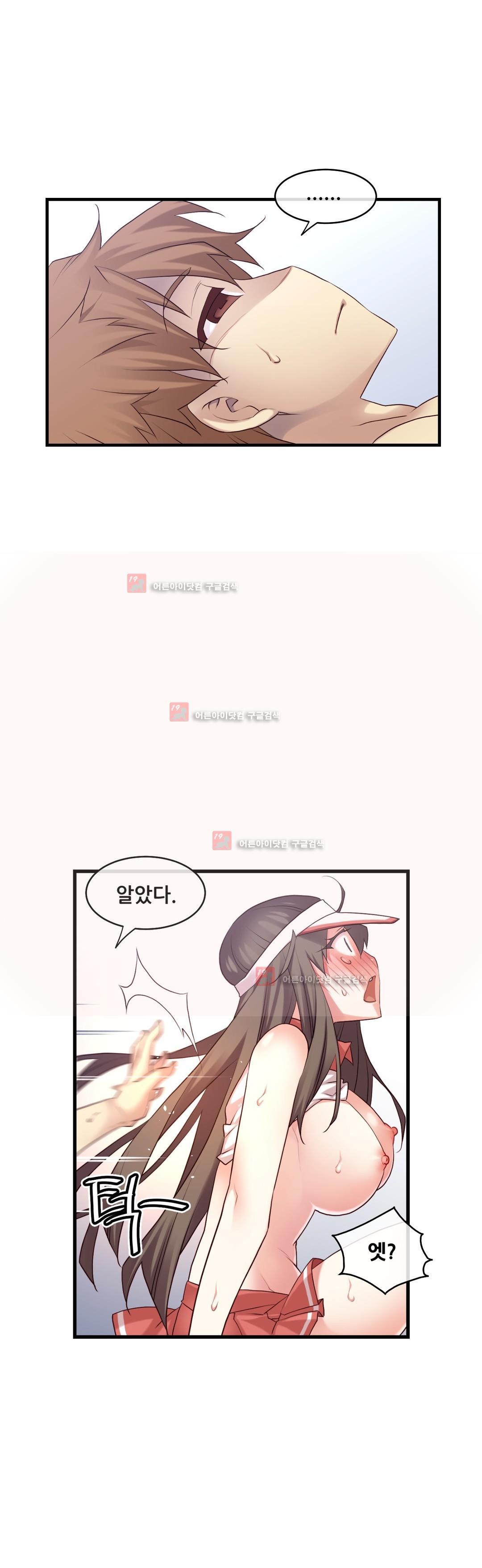 私の夢のマスターCh.90-130