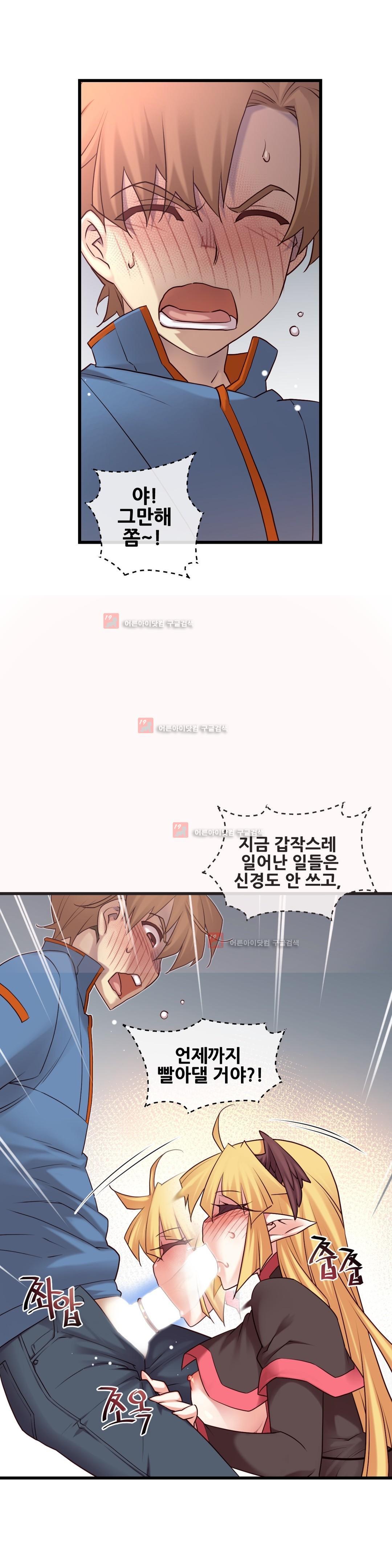 私の夢のマスターCh.90-130