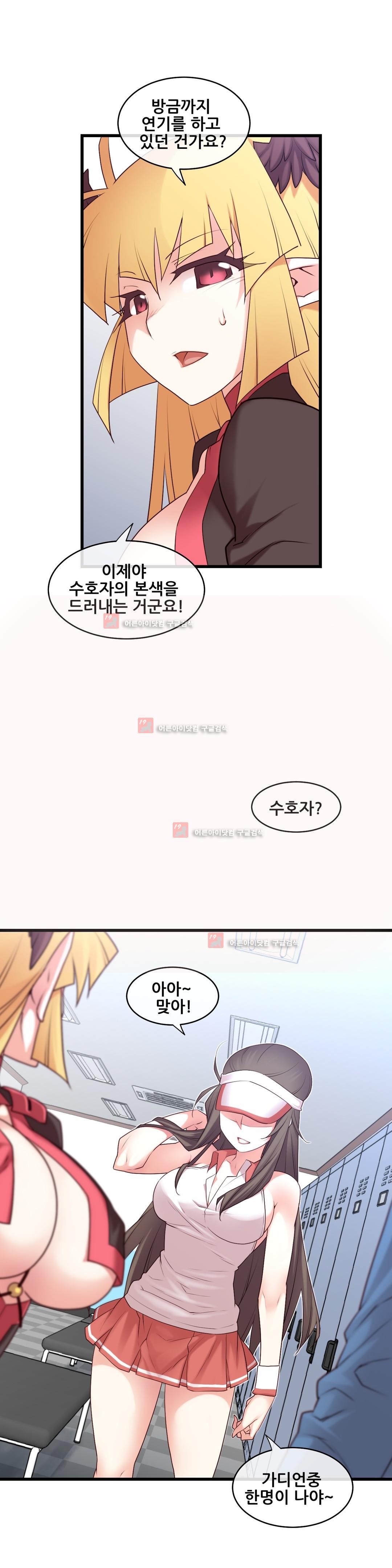 私の夢のマスターCh.90-130