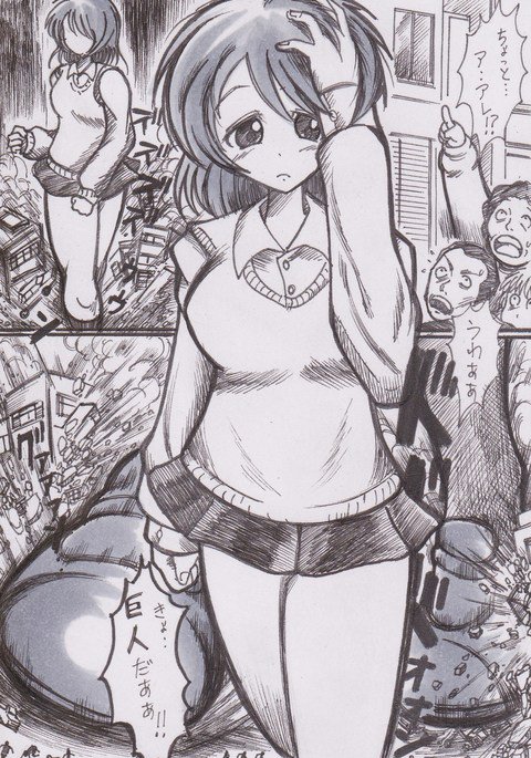 ほうかご京大娘クラブ