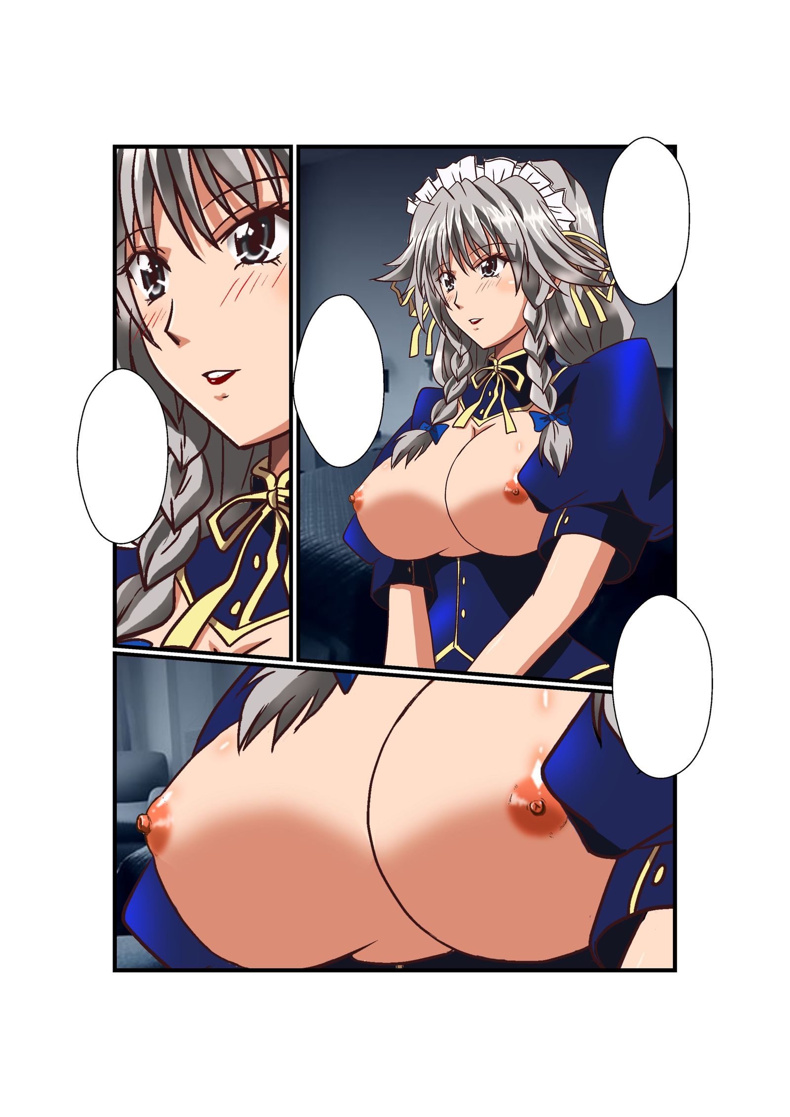 夜伽de梅フィアさん