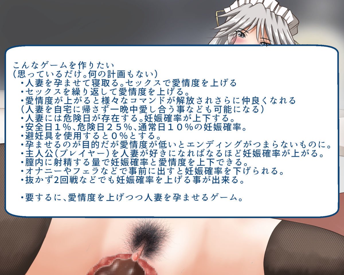 夜伽de梅フィアさん