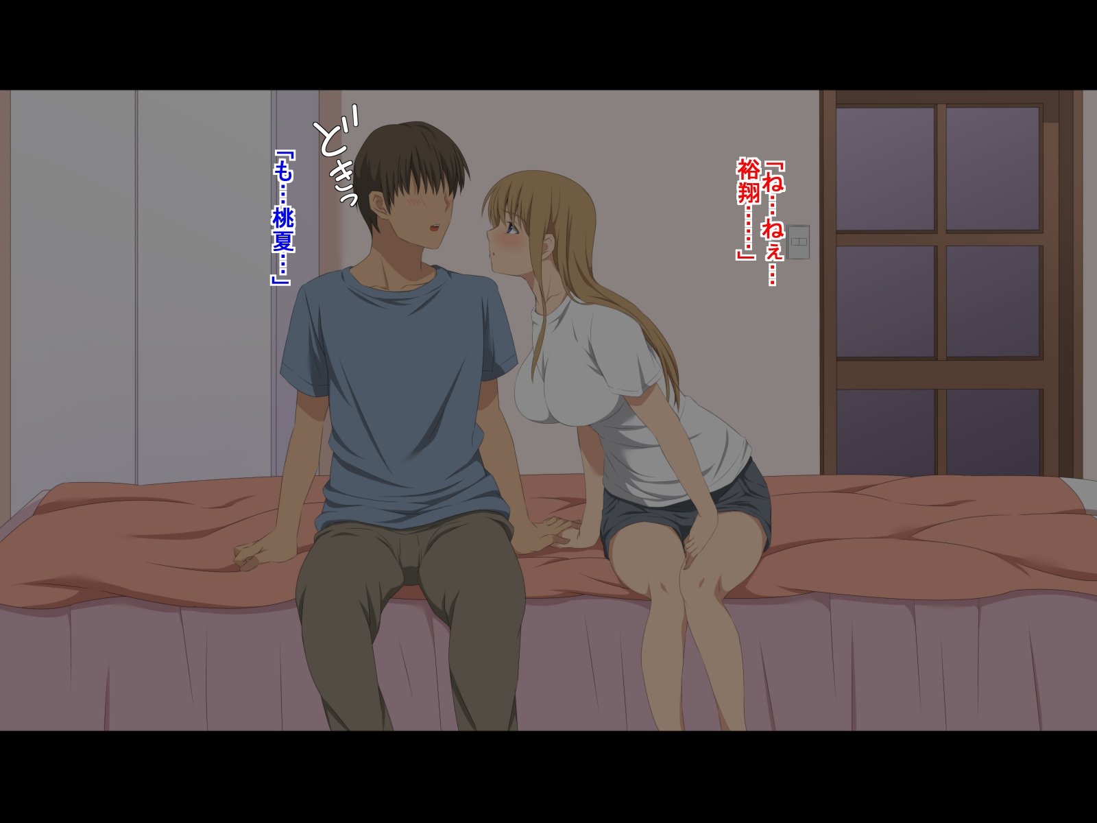 わたしのママがうわき下田