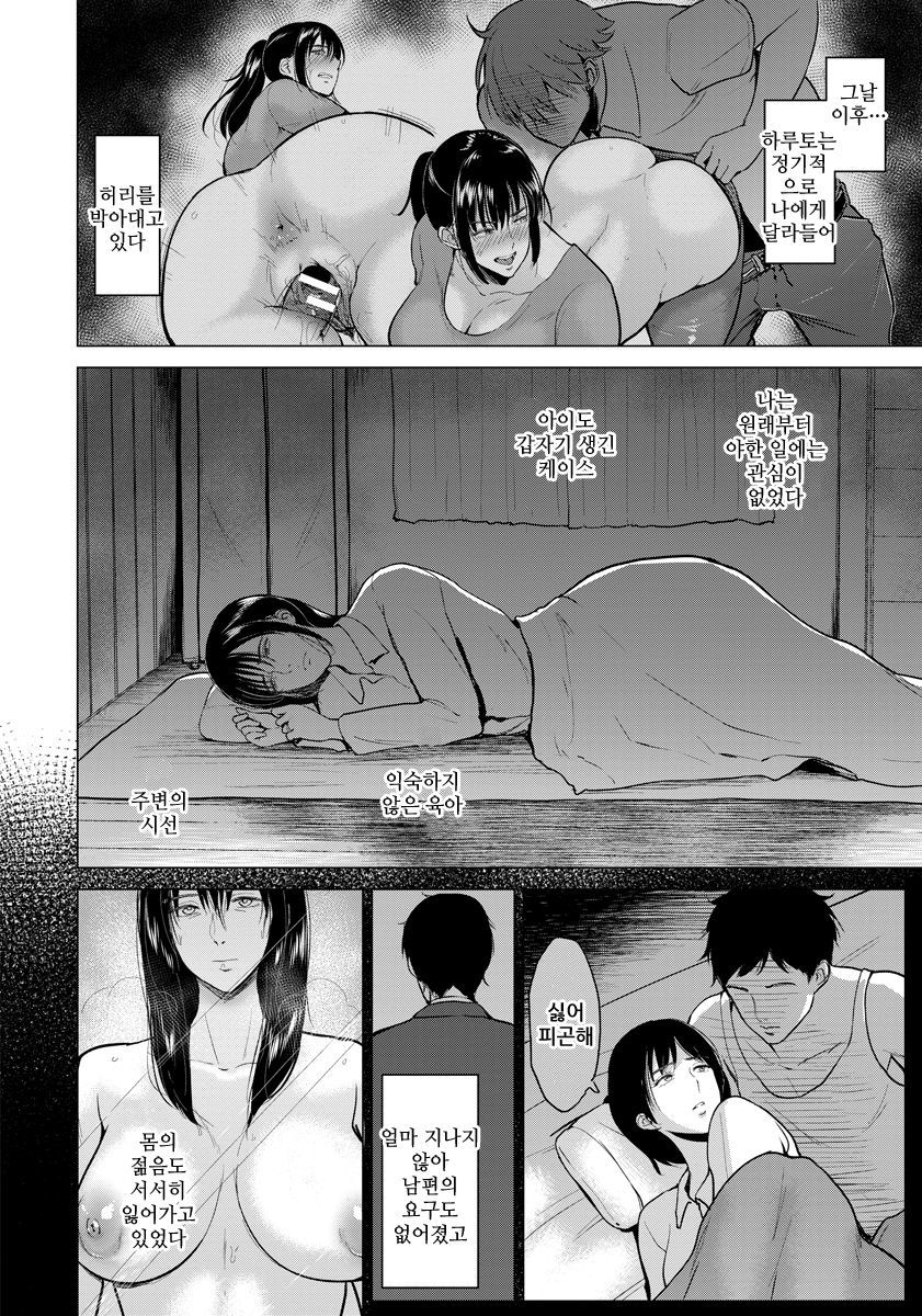 セックスレスデゴメン| 섹스리스라서미안